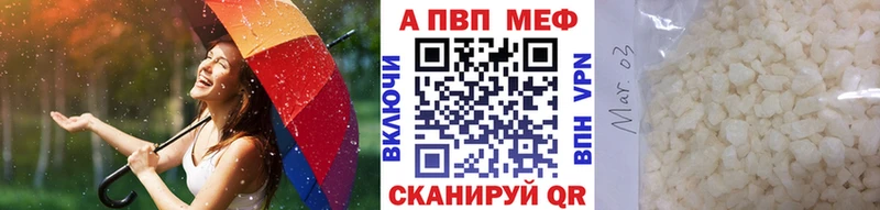 Alfa_PVP мука  Надым 