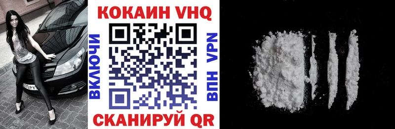 КОКАИН Эквадор Надым