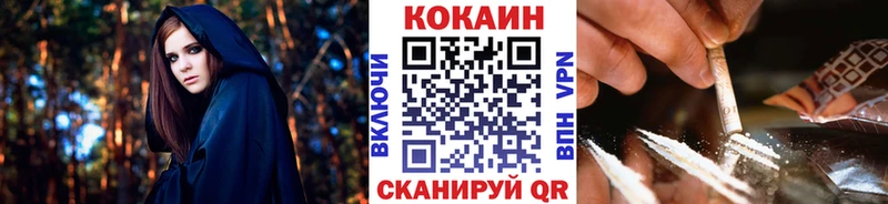 COCAIN Колумбийский где купить наркотик Надым