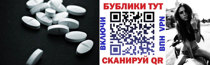 Ecstasy 280мг  мега маркетплейс  Надым 