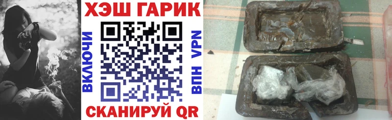 ГАШ Premium  где продают   Надым 
