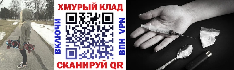 ГЕРОИН белый  Надым 