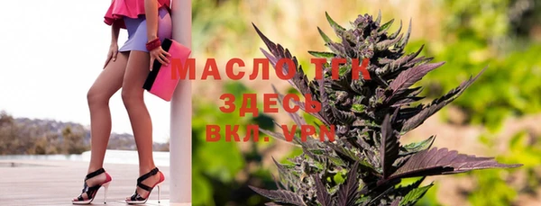 кокаин Белокуриха