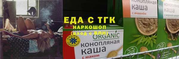кокаин Белокуриха