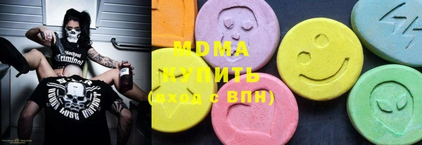 кокаин VHQ Протвино