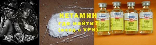 кокаин Белокуриха