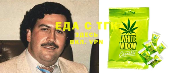 гидропоника Беломорск