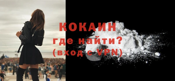 COCAINE Белоозёрский