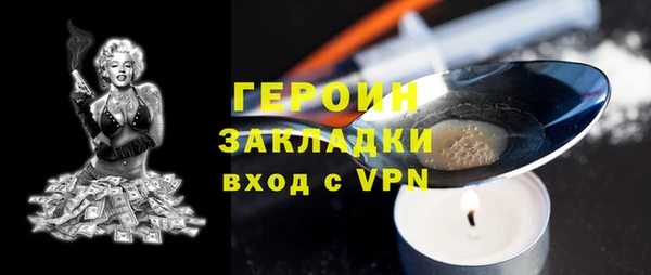 кокаин Белокуриха