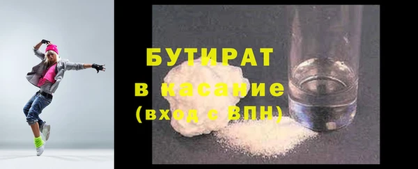 кокаин Белокуриха