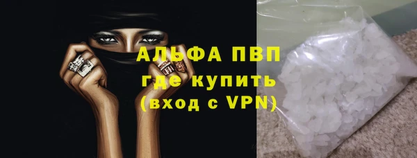кокаин Белокуриха