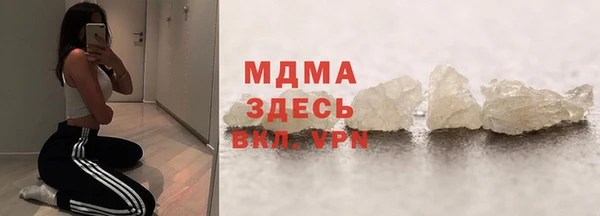 COCAINE Белоозёрский