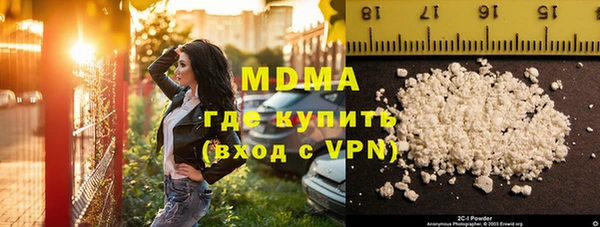 COCAINE Белоозёрский