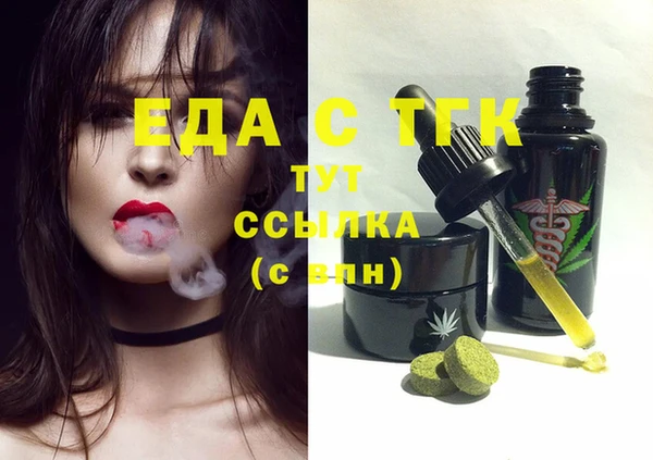 COCAINE Белоозёрский