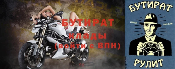 кокаин Белокуриха