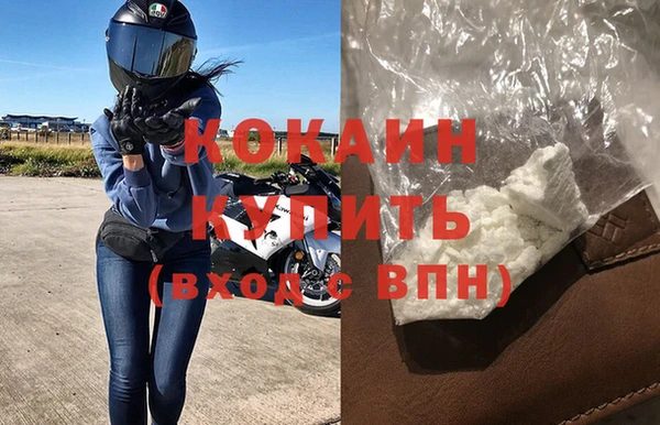 кокаин Белокуриха