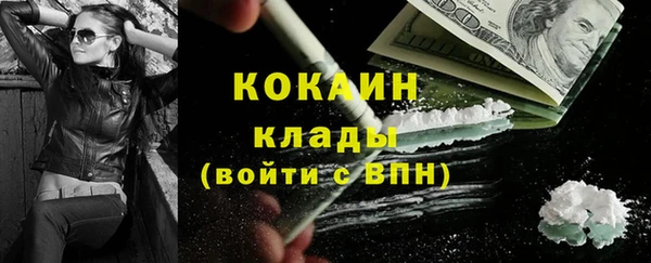 кокаин Белокуриха