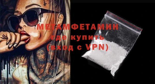 COCAINE Белоозёрский