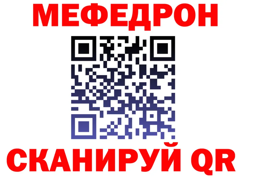 Меф кристаллы как зайти это kraken Надым