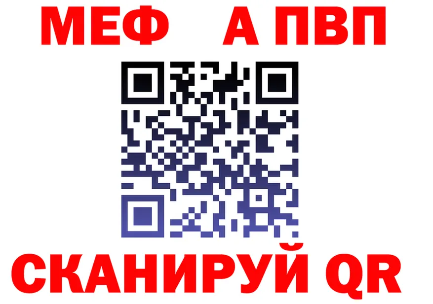Метадон мёд зеркало это MEGA Надым