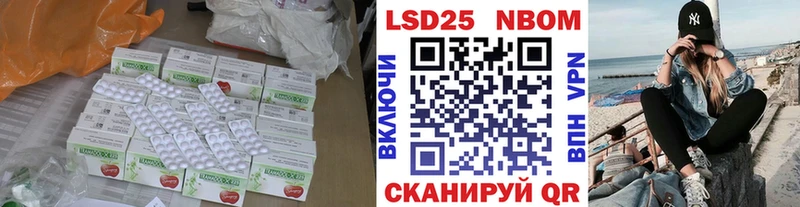 LSD-25 экстази ecstasy  hydra онион  Надым 