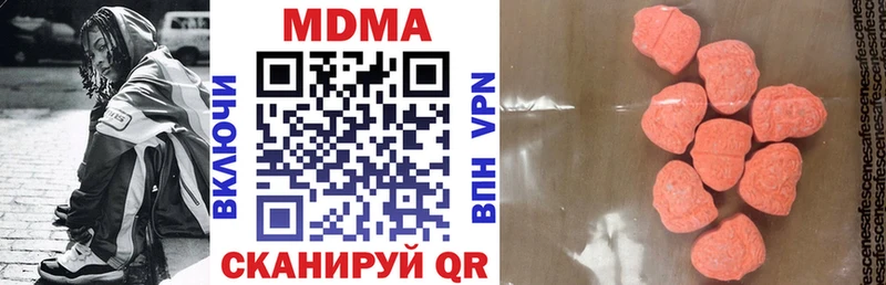 MDMA кристаллы  Надым 