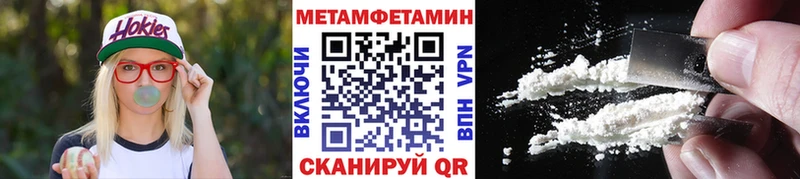 Метамфетамин пудра  KRAKEN маркетплейс  Надым 