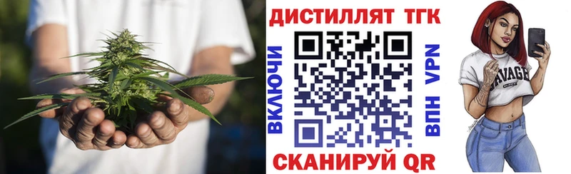 ТГК концентрат  где найти наркотики  Надым 