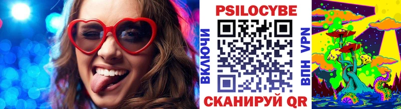 Псилоцибиновые грибы MAGIC MUSHROOMS Надым